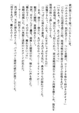 TERMI! 1 Page #231