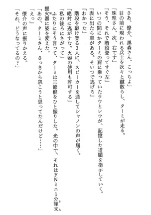 TERMI! 1 Page #100