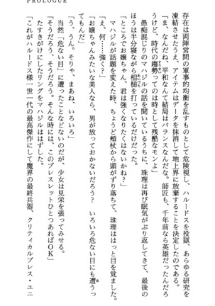 TERMI! 1 Page #17