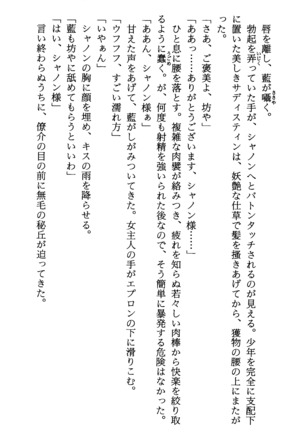 TERMI! 1 Page #371
