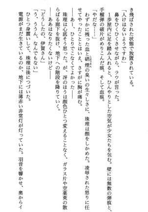 TERMI! 1 Page #201