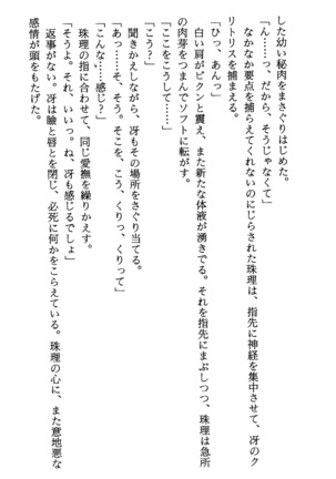 TERMI! 1 Page #262