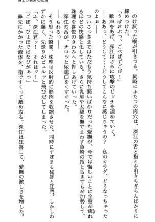 TERMI! 1 Page #225