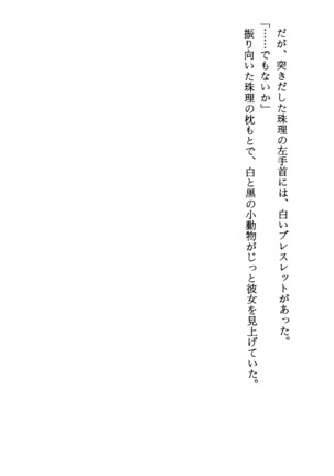 TERMI! 1 Page #24