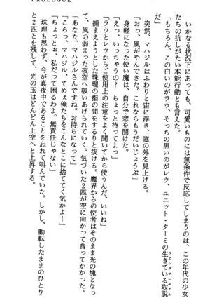 TERMI! 1 Page #21