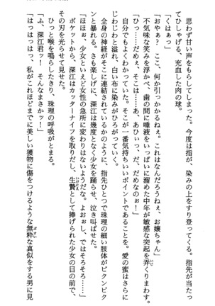 TERMI! 1 Page #221