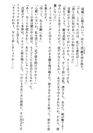TERMI! 1 Page #375