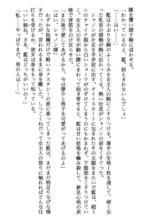TERMI! 1 Page #70