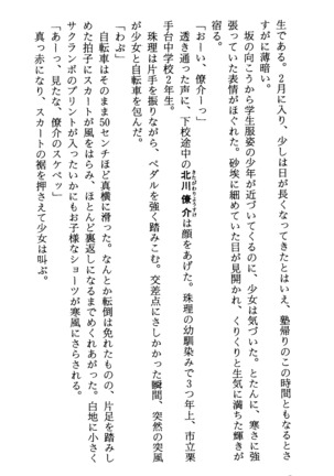 TERMI! 1