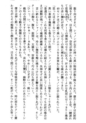 TERMI! 1 Page #49