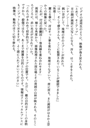TERMI! 1 Page #339
