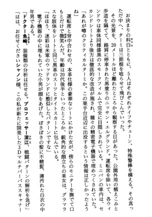 TERMI! 1 Page #32