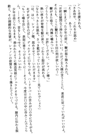 TERMI! 1 Page #360