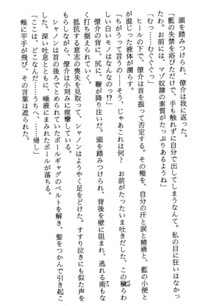 TERMI! 1 Page #332