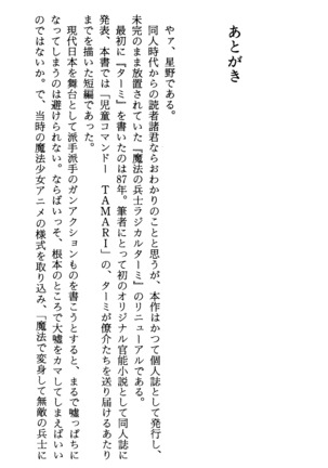 TERMI! 1 Page #384