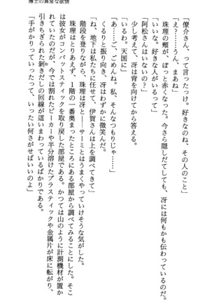 TERMI! 1 Page #203