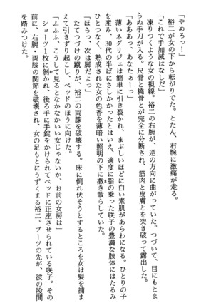 TERMI! 1 Page #132