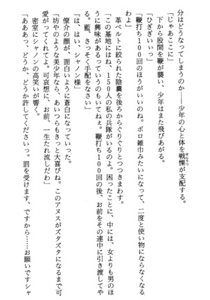 TERMI! 1 Page #364
