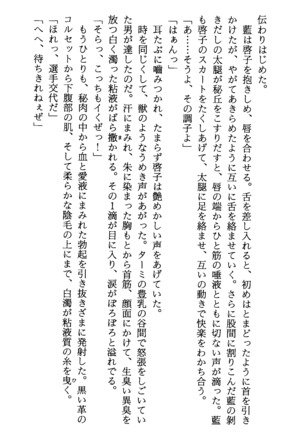 TERMI! 1 Page #74