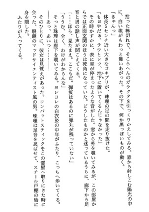 TERMI! 1 Page #204