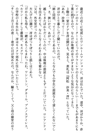 TERMI! 1 Page #127
