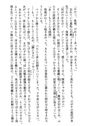 TERMI! 1 Page #268