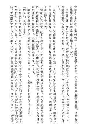 TERMI! 1 Page #14