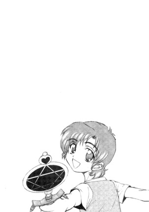 TERMI! 1