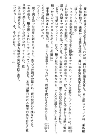 TERMI! 1 Page #327