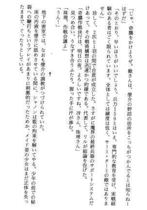 TERMI! 1 Page #341