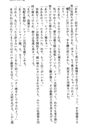 TERMI! 1 Page #367