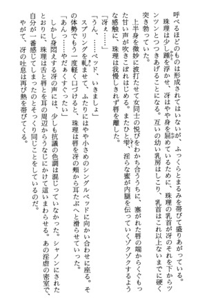 TERMI! 1 Page #260