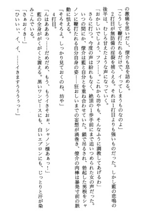 TERMI! 1 Page #330