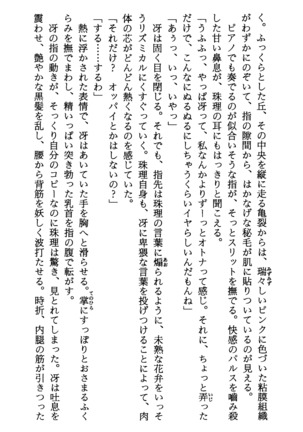 TERMI! 1 Page #286