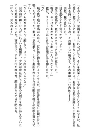 TERMI! 1 Page #60