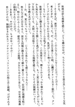 TERMI! 1 Page #242