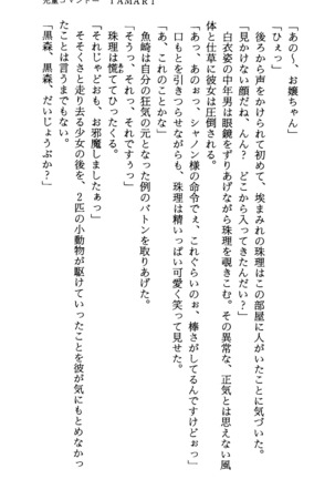TERMI! 1 Page #93