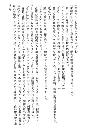 TERMI! 1 Page #234