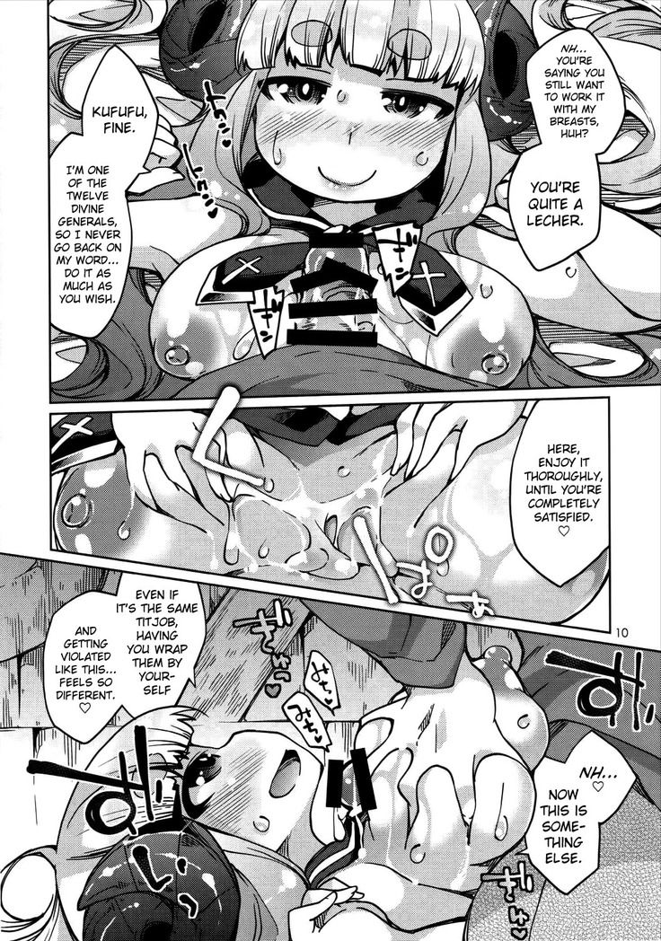 Sheep God and Naughty Captain
