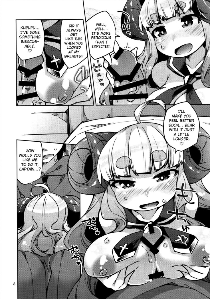Sheep God and Naughty Captain