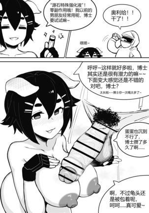 Image 10552658