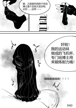 Image 10552663