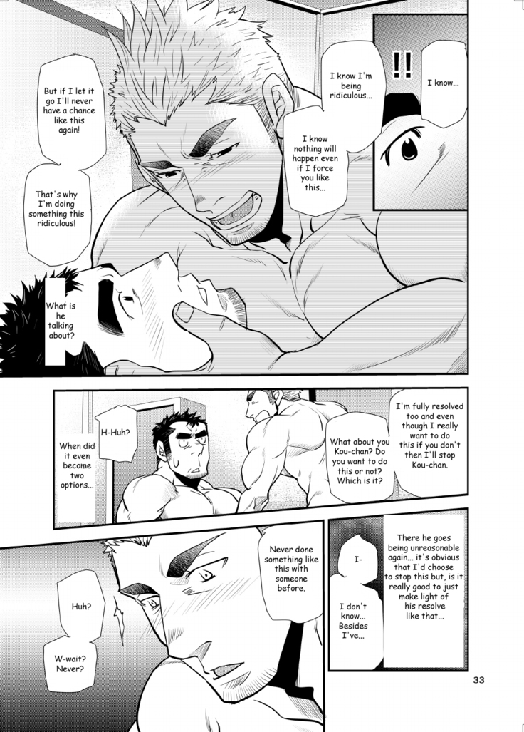 ] ~Nephew and Old man!~