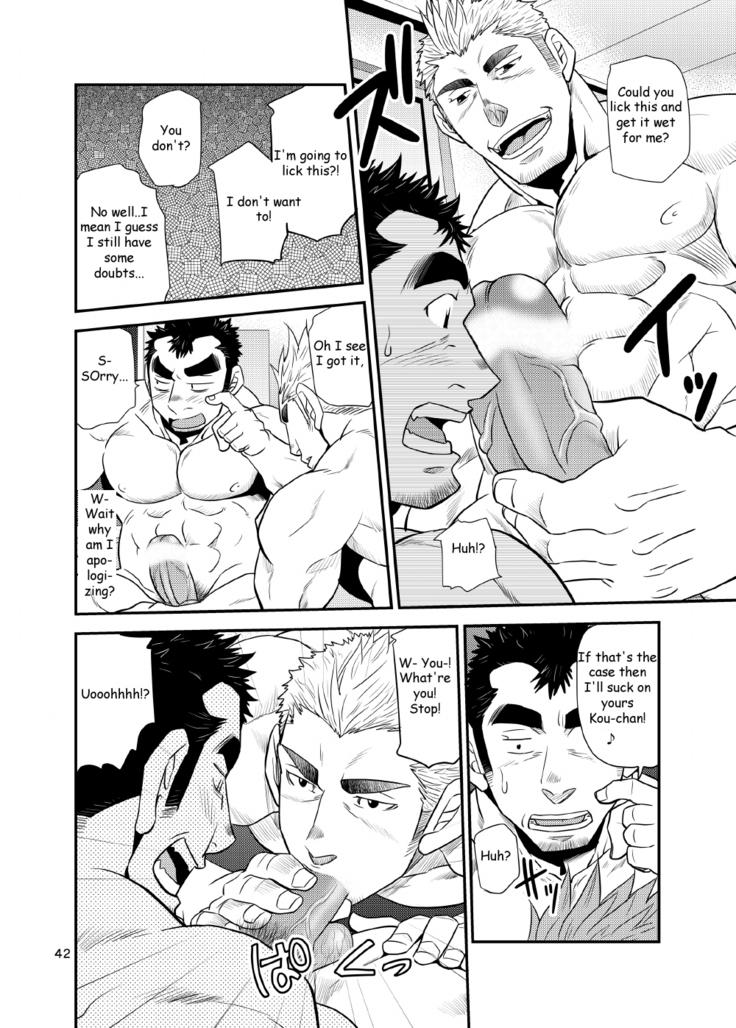 ] ~Nephew and Old man!~