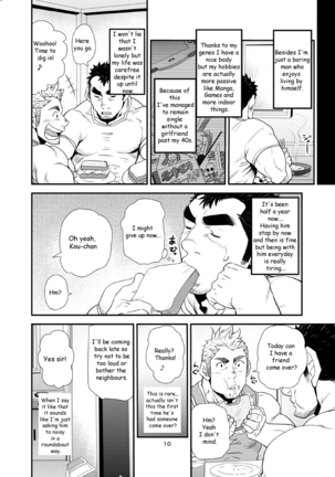] ~Nephew and Old man!~