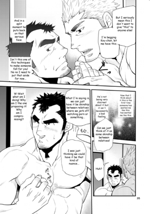 ] ~Nephew and Old man!~ Page #34