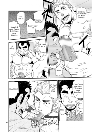 ] ~Nephew and Old man!~ Page #41