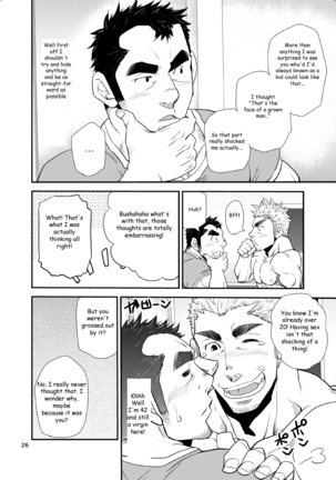 ] ~Nephew and Old man!~ Page #25