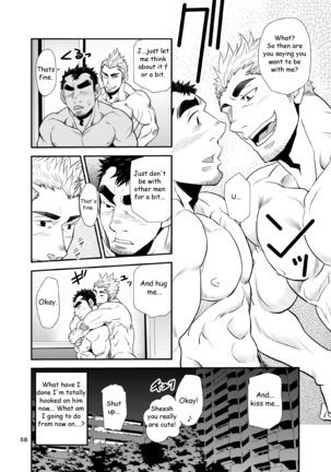 ] ~Nephew and Old man!~ Page #57