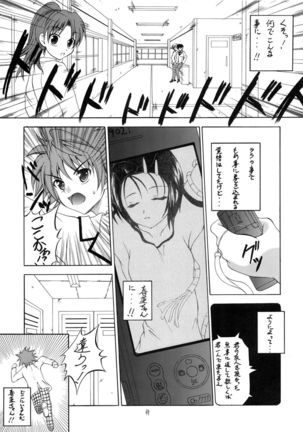 Sawa ran ~ gyakushū no gi buri ~ - Page 48
